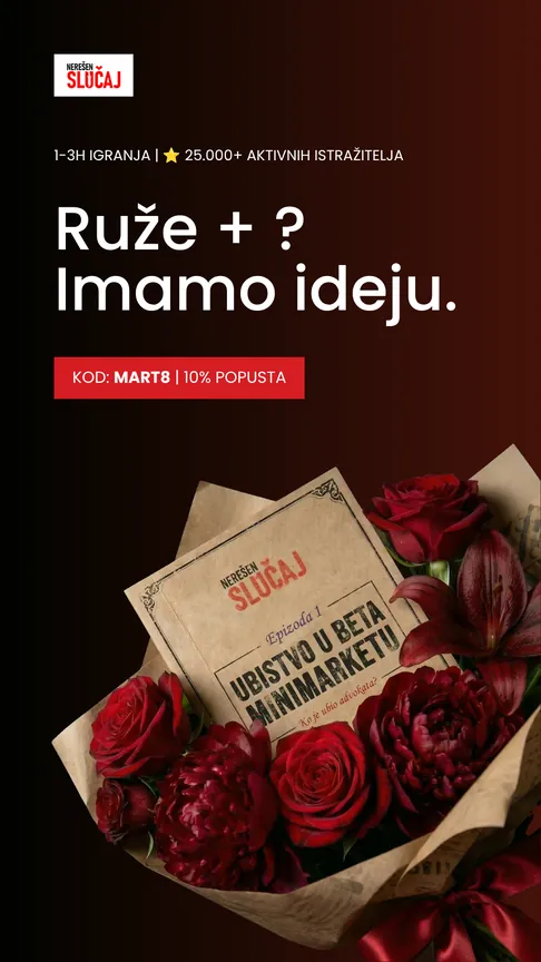 Nerešen Slučaj static reklama
